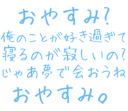 889749105