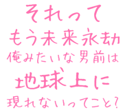 889749133