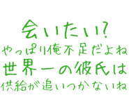 889749138