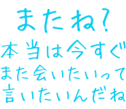 889749144