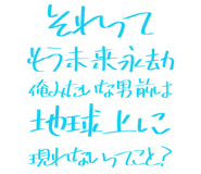 889749237