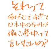 889749239