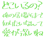 889749245