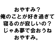 889749289