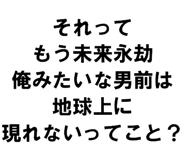 889749317