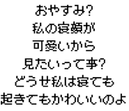 889749340