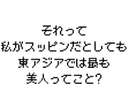 889749367