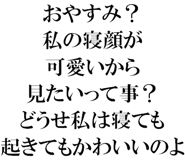 889749380