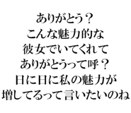 889749381