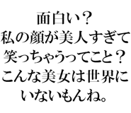 889749382