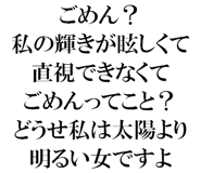 889749383