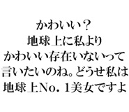 889749385