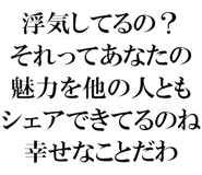 889749387