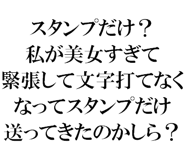 889749388