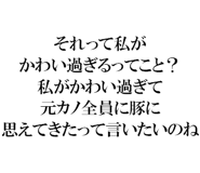 889749391