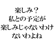 889749393