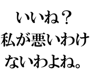 889749394