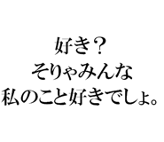 889749397