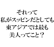889749407