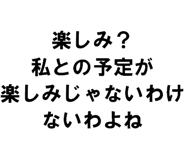 889749433