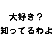 889749438