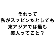 889749447