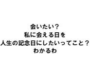 889749450
