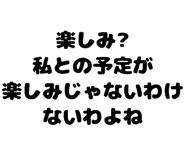 889749473
