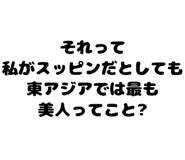 889749487