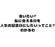 889749490