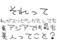 889749527