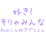 889749645