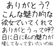 889749837
