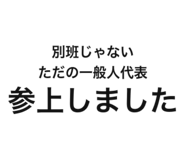 889794447