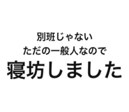 889794454