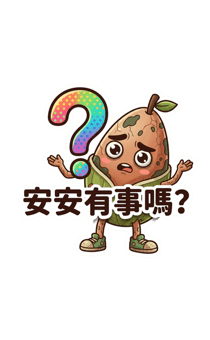 889795539