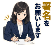 889802570