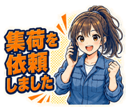 889804801
