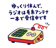 889808238