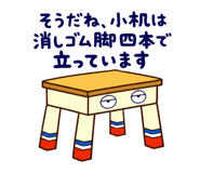 889808264