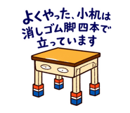 889808280