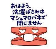 889808393