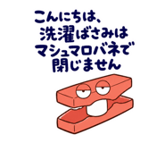 889808394
