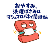 889808396