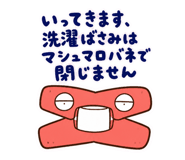 889808397