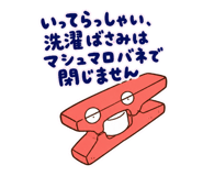 889808398