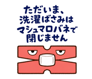 889808399