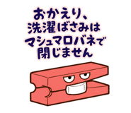889808400