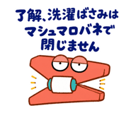889808405