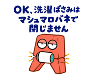 889808406